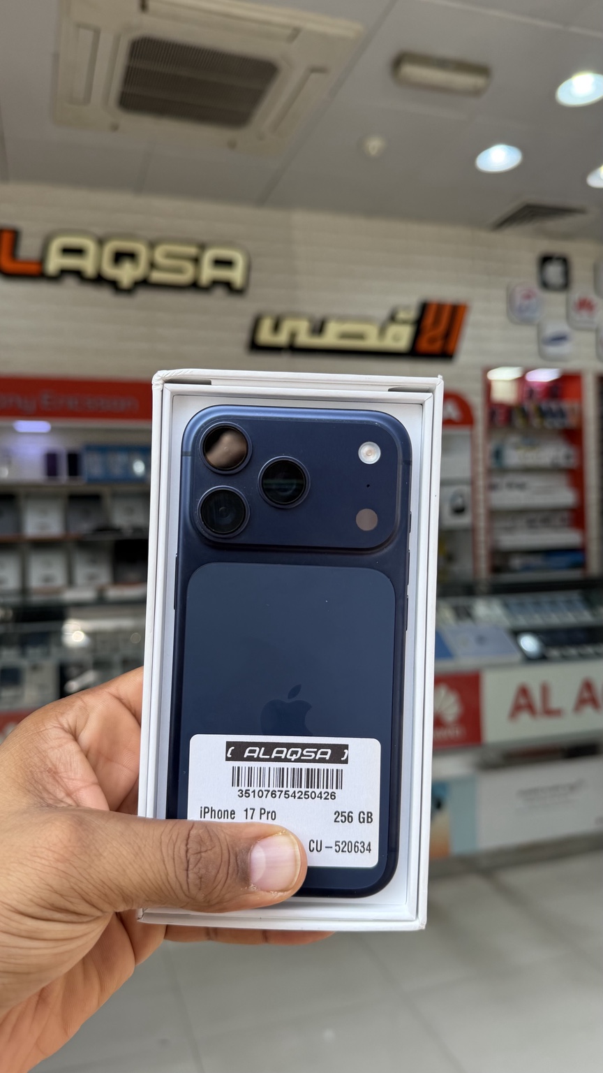 iPhone 17 Pro 256 GB at Al Aqsa Phone Service Center