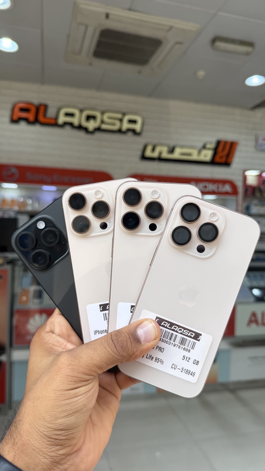 Group of iPhone models at Al Aqsa Phone Service Center