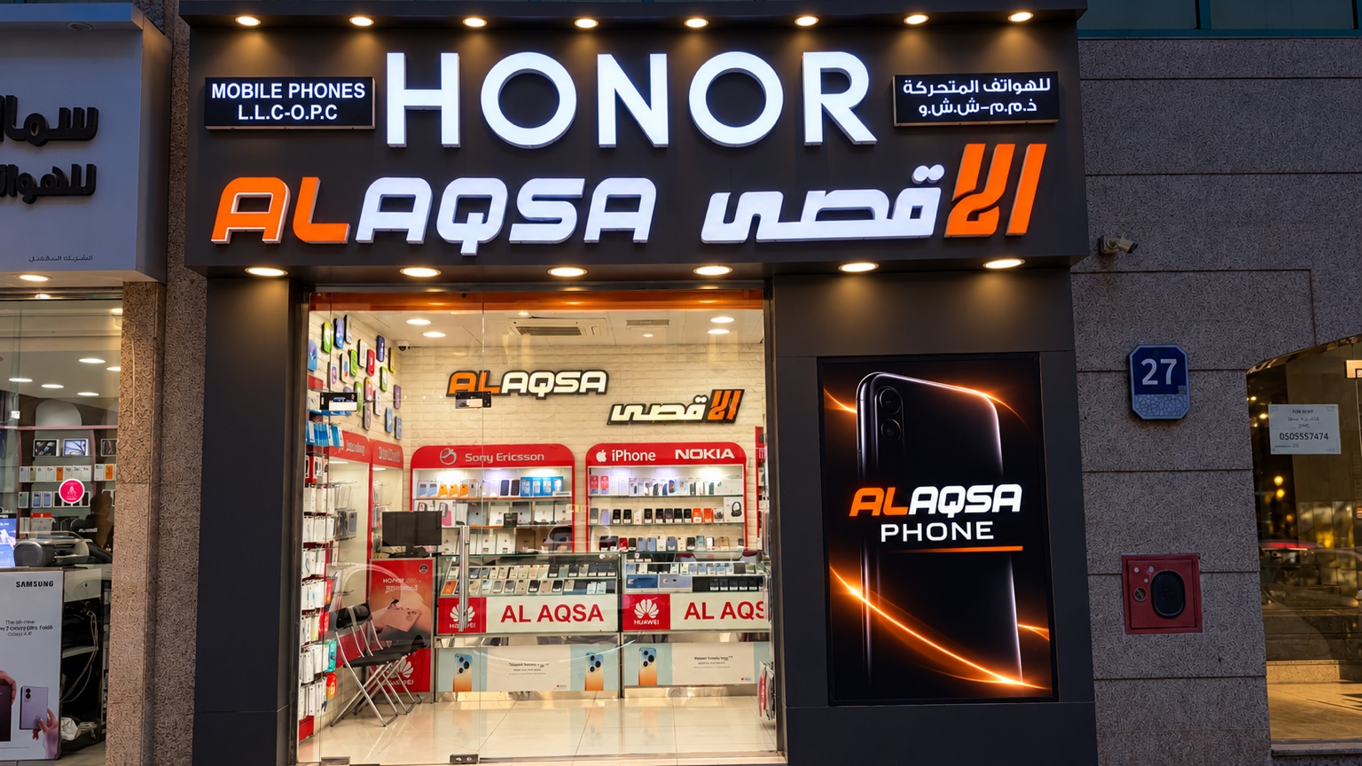 Al Aqsa Mobile Phones shopfront with the Al Aqsa sign